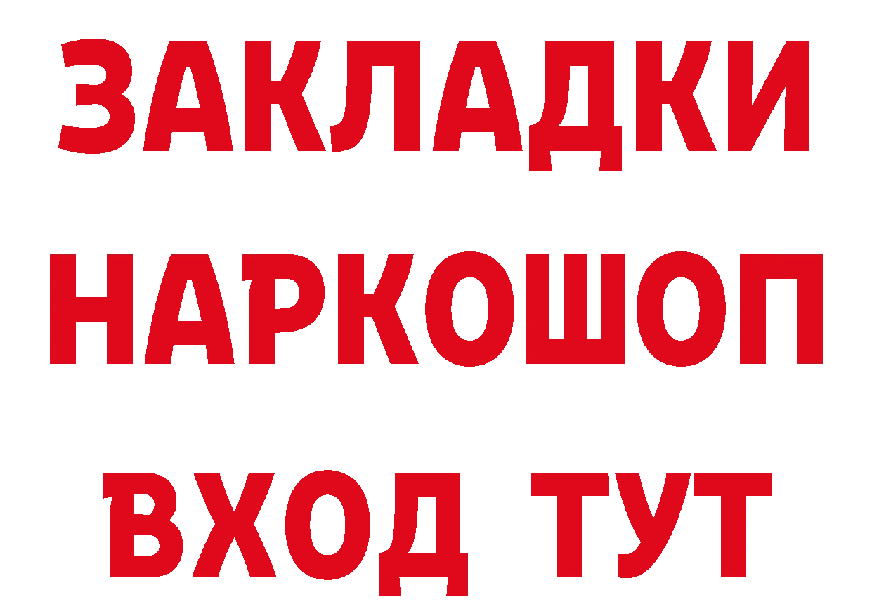 МЕТАМФЕТАМИН Декстрометамфетамин 99.9% как войти площадка мега Кольчугино