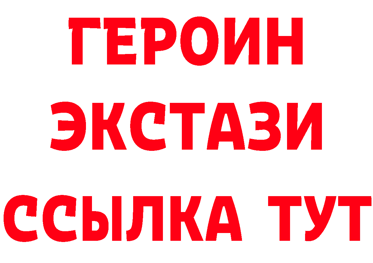 АМФ 98% вход площадка МЕГА Кольчугино