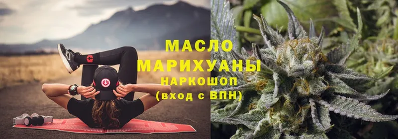 MEGA ONION  Кольчугино  Дистиллят ТГК Wax 